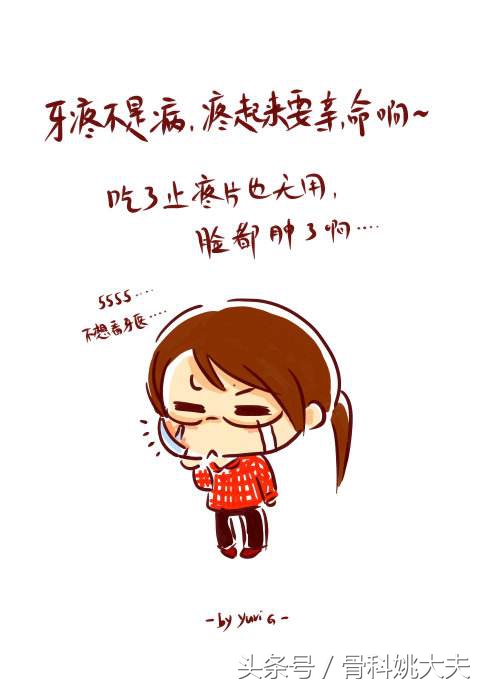 有什么办法短暂治疗牙痛,小孩牙痛快速缓解牙痛的方法