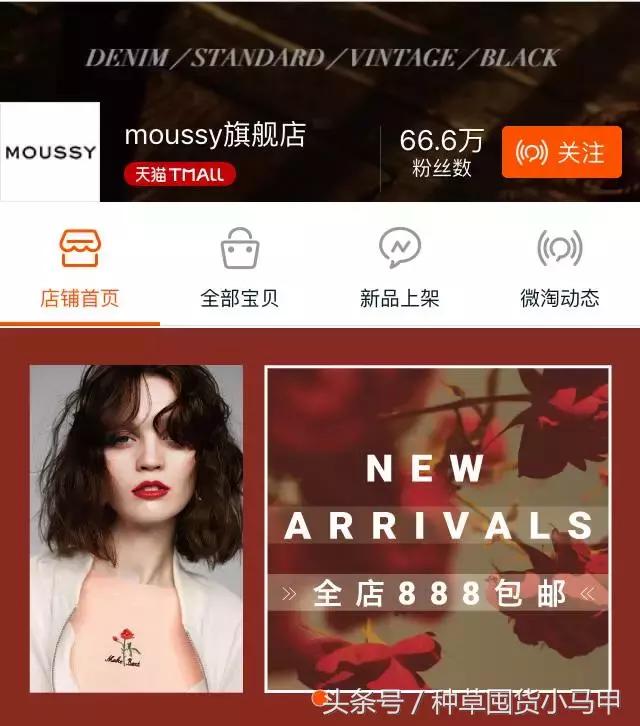 除了某宝上买东西还能在哪儿买,除了zaraur还有什么牌子