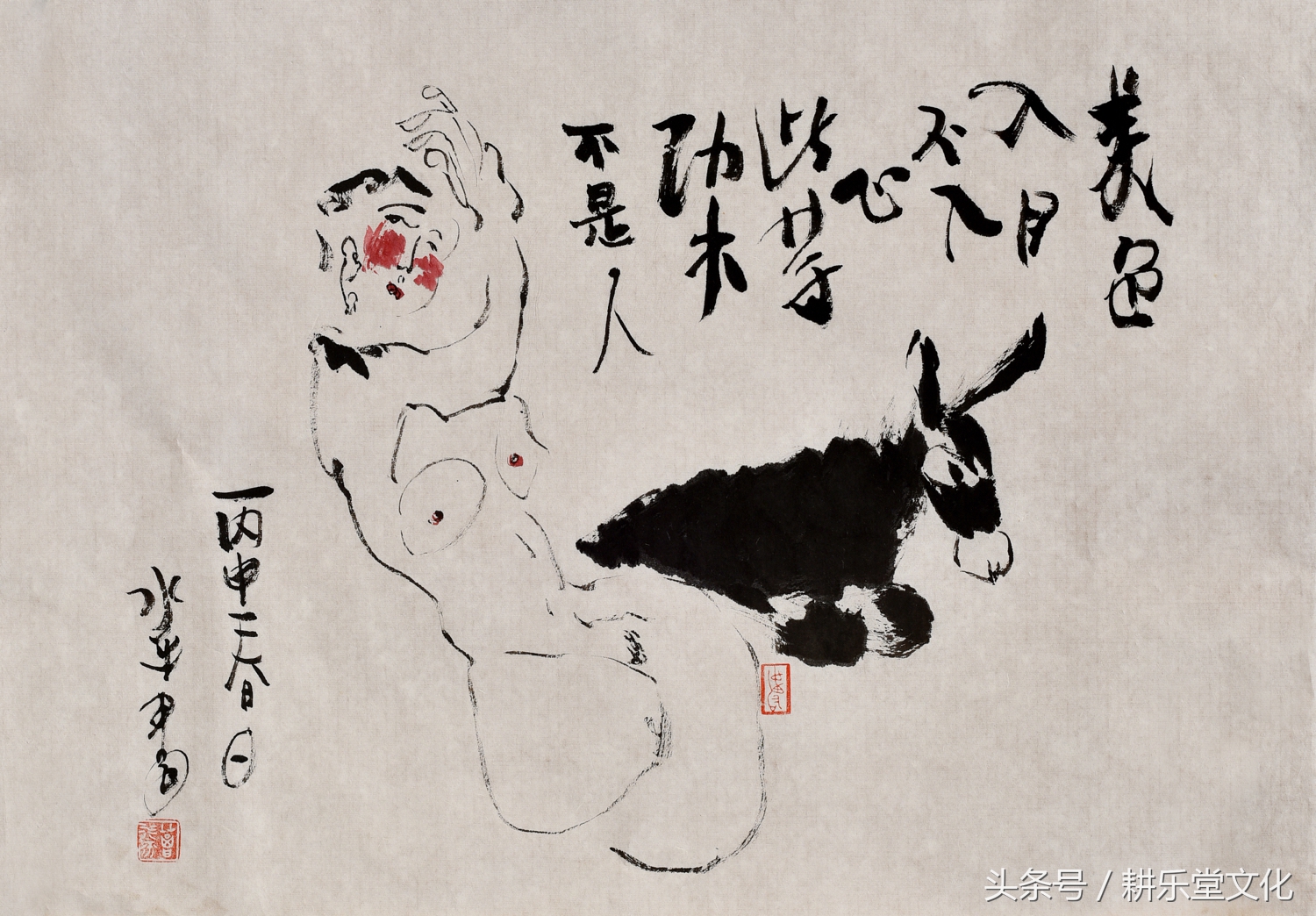 美女作家画驴,画出了浓郁的泥土气息