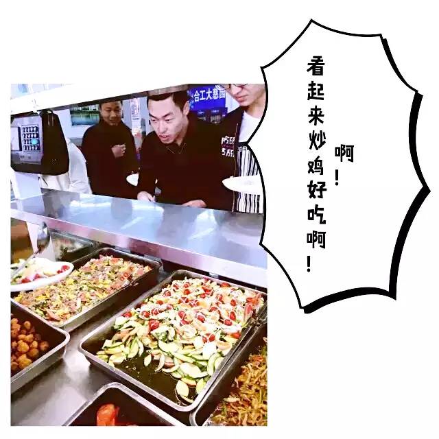 揭秘大学内幕,哈工大辟谣传闻