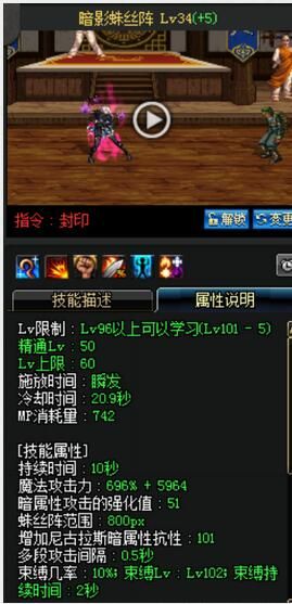 dnf死灵三觉最新刷图加点,dnf死灵二觉视频