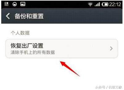 恢复出厂设置后乐视手机无法激活受影响的可能涵盖所有EUI机型