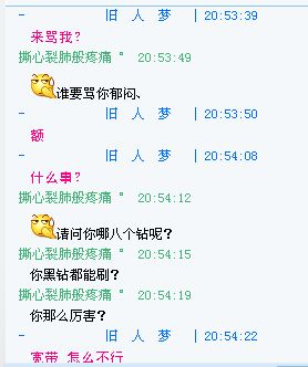 10年前我们刷过的红钻绿砖粉钻，你是否还能记得那段日子？