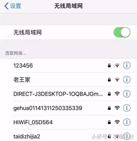 连接appleid服务器时出错,appleid验证失败连接服务出错