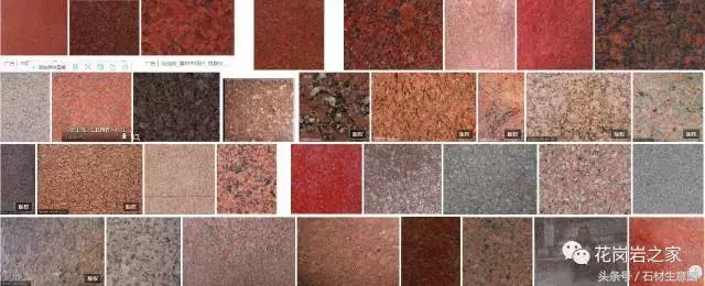 最好的天然红石材,红色石材哪种质量最好