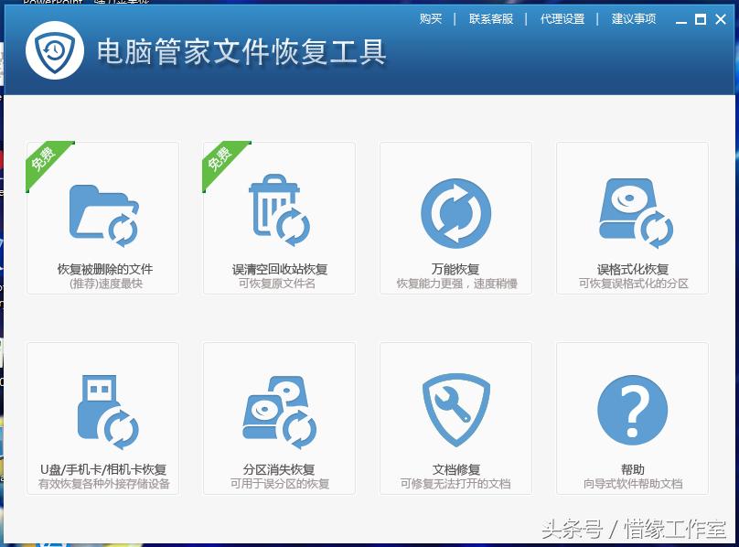 电脑免费数据恢复软件哪款好用,笔记本电脑格式化数据恢复