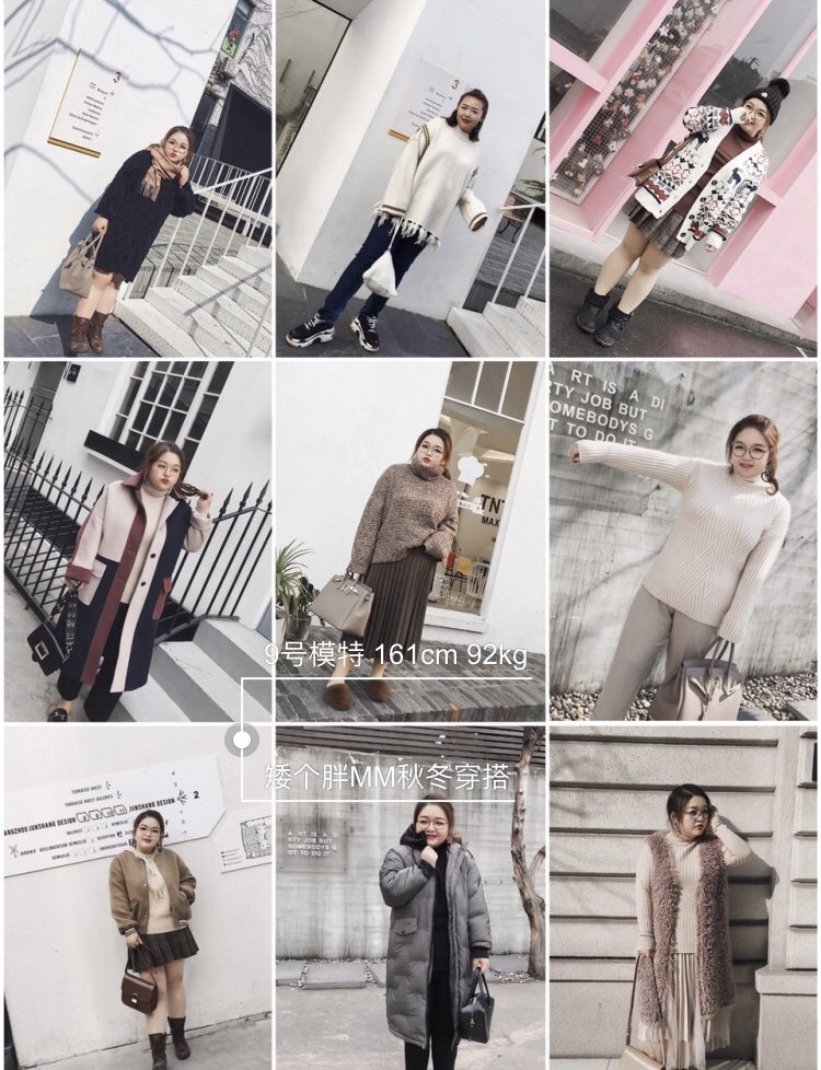 上半身胖适合穿派克服吗,上半身胖的人穿什么裙子好看