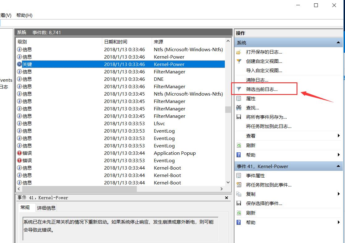 win10系统提示重启怎么解决,win10系统电脑自动重启怎么办