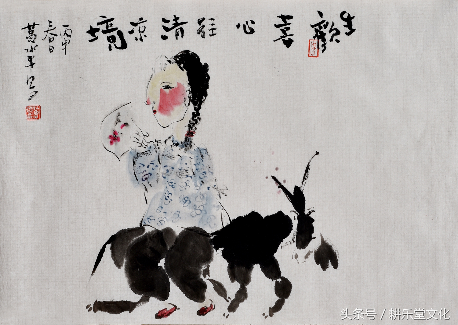 美女作家画驴,画出了浓郁的泥土气息