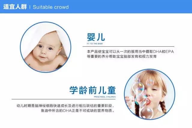 小孩子补鱼油还是dha,8岁儿童是补海藻油还是鱼油