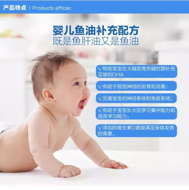 刚出生的婴儿多久可以补充鱼油,小孩有必要补鱼油和维生素吗