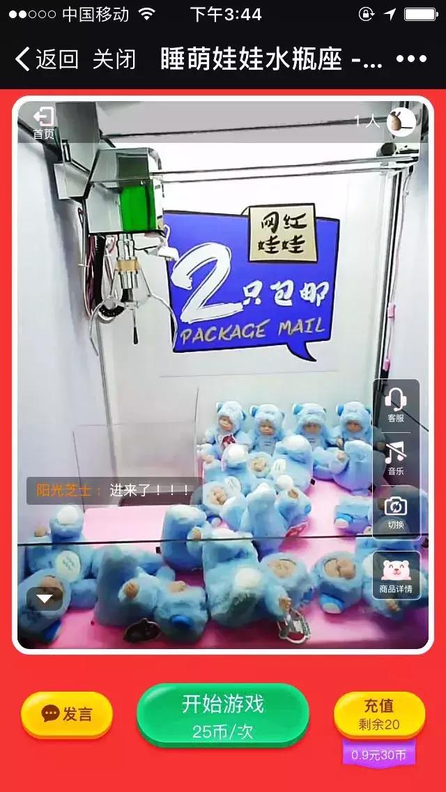 挑战抓娃娃比赛视频,哪里可以在线抓娃娃