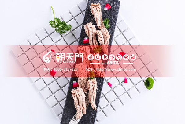 火锅店加盟利润有哪些,重庆火锅加盟连锁十大品牌排名