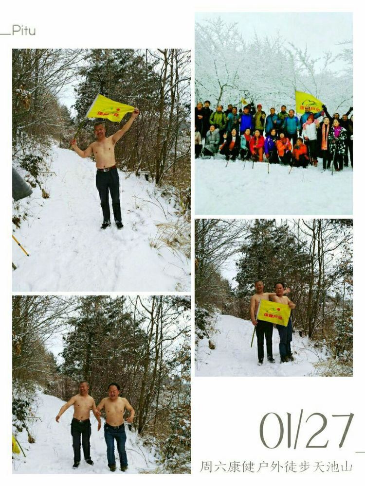 长白山雾凇天池,天池雪霁