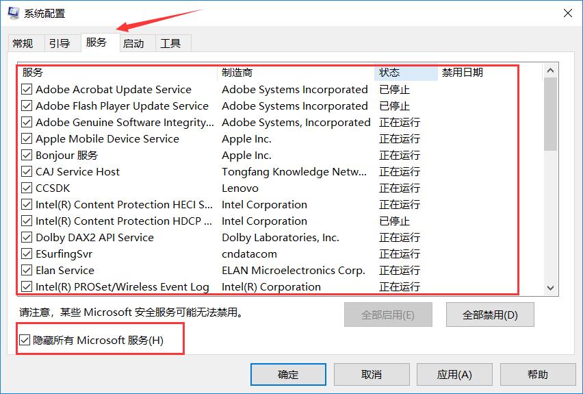win10系统提示重启怎么解决,win10系统电脑自动重启怎么办