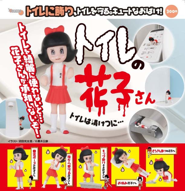 忍者龟玩具2016年版,忍者神龟多纳泰罗模型