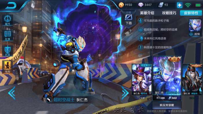 网友:狄仁杰成功治疗了驼背,地狱火重新进入驼背状态