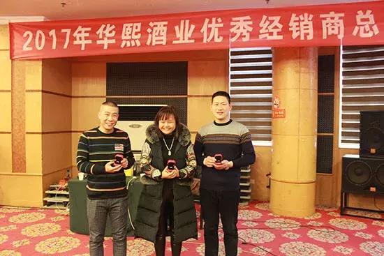 热烈祝贺公司荣获奖项,热烈祝贺集团年会圆满成功