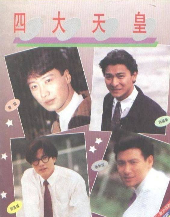 中国娱乐圈40年的记忆,中国娱乐行业的发展历史