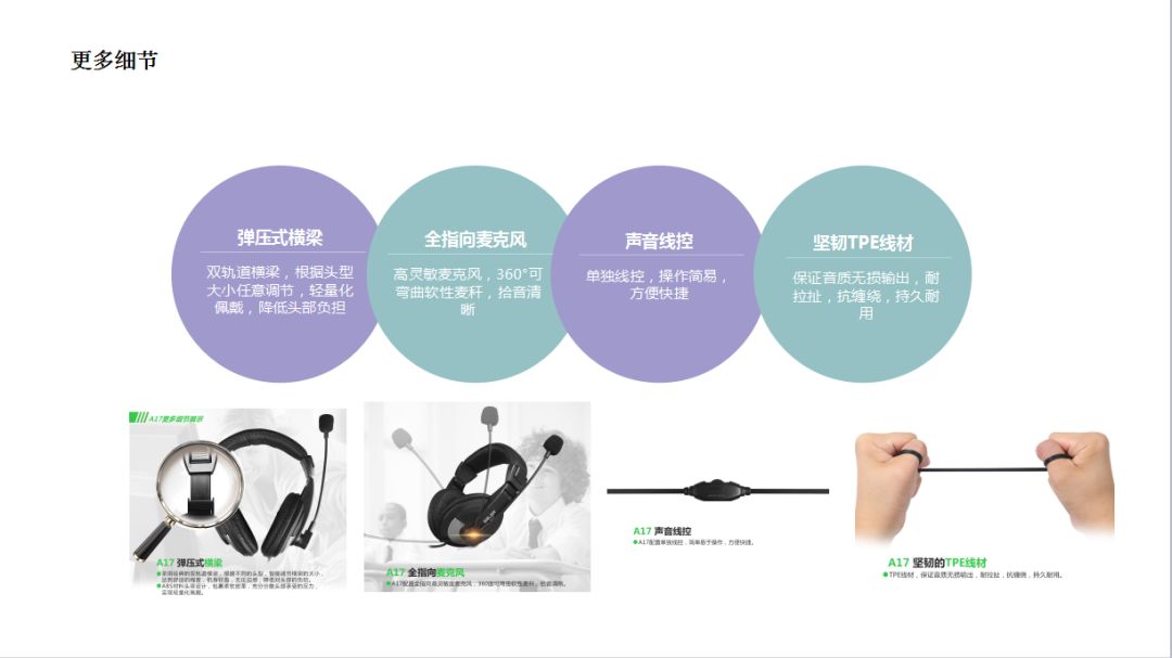 电教耳机要用专业的！助攻听力满分