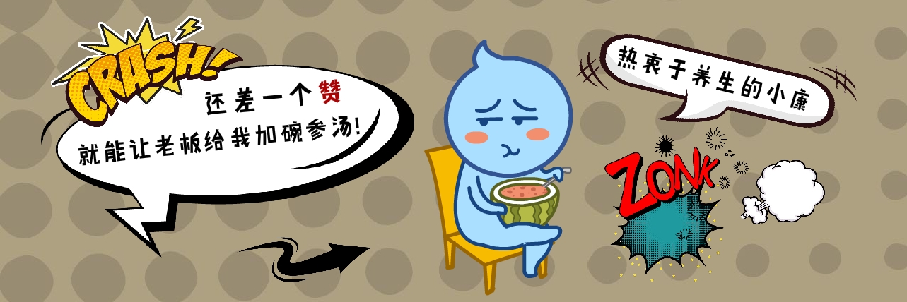 被开水烫伤后该怎么说,被开水烫伤后饮食注意事项