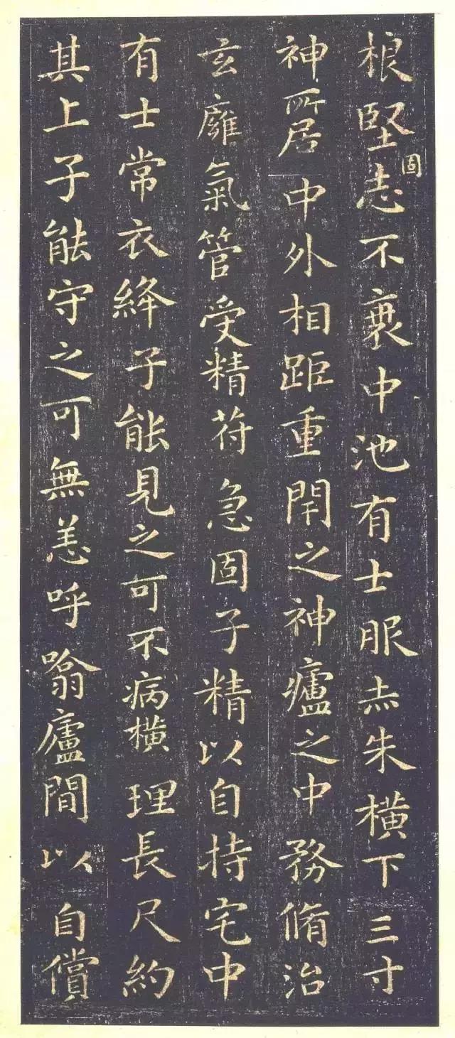 王羲之小楷《黄庭经》，放大后美醉了