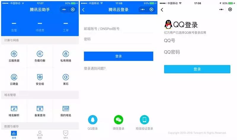 qq小程序怎么登录,如何登录qq小程序
