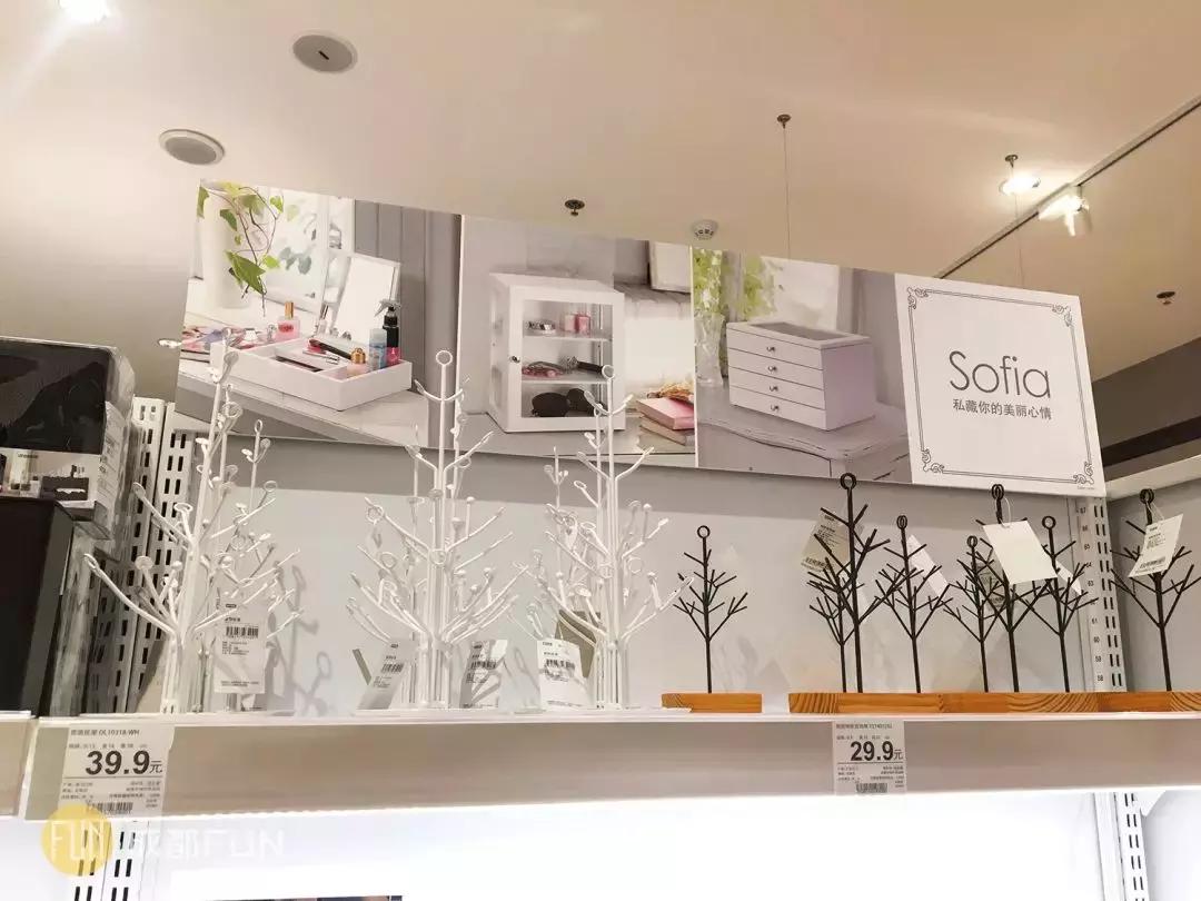 muji和宜家哪个工作好,muji和宜家家居用品哪个好