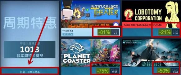 能挣钱的steam电脑游戏,在网上steam的游戏靠什么赚钱