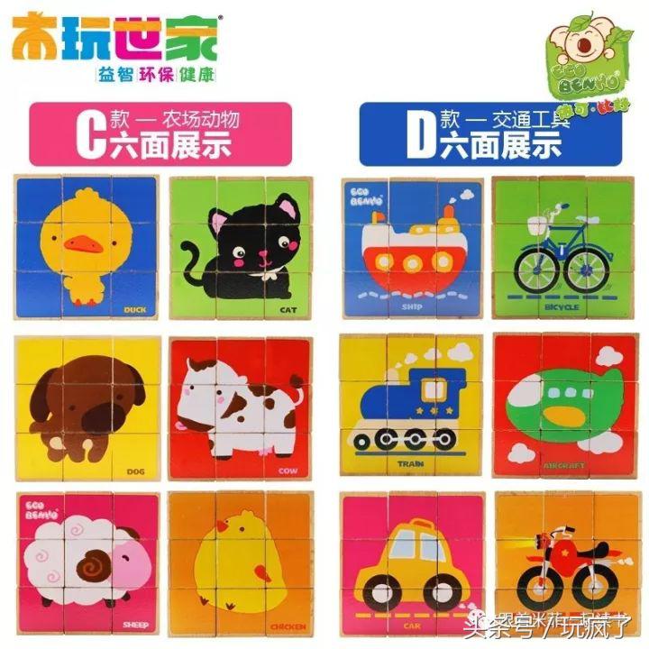 最推荐的三个益智类玩具,适合5-8岁的益智玩具推荐