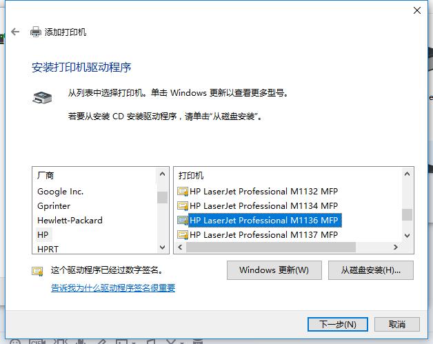 windows11怎么添加设置打印机端口,win10添加打印机端口没有网络端口