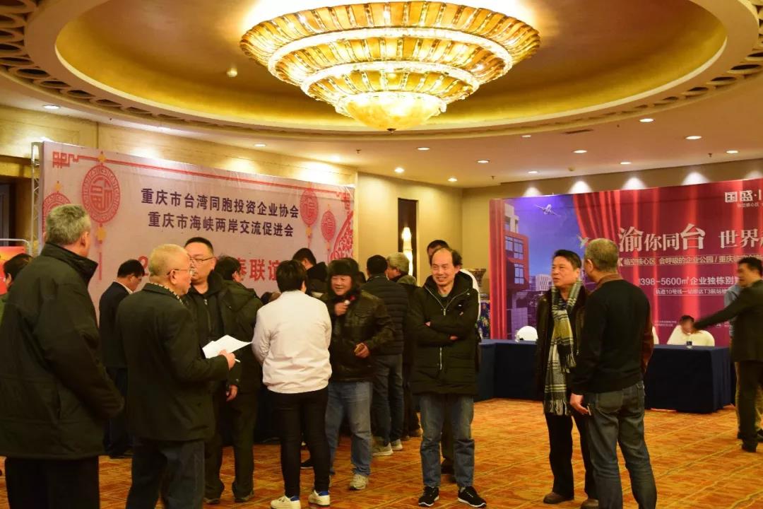 重庆商会年会盛典,重庆企业家年会