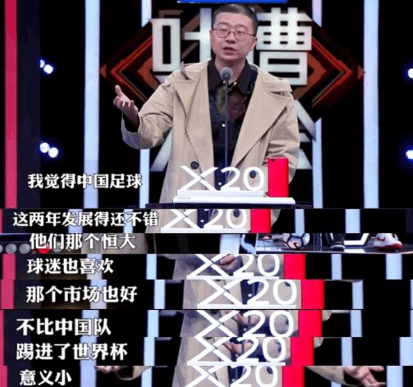 唐国强吐槽大会李诞王岳伦,李诞吐槽张雨绮王岳伦全集