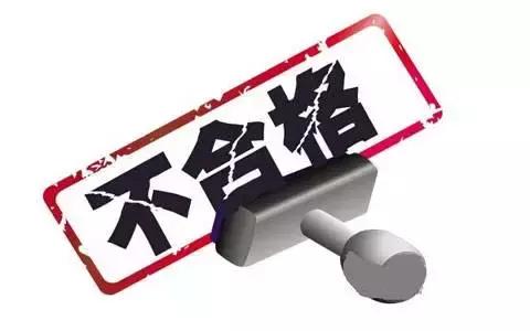 德运奶粉质量事件,德运奶粉打假视频