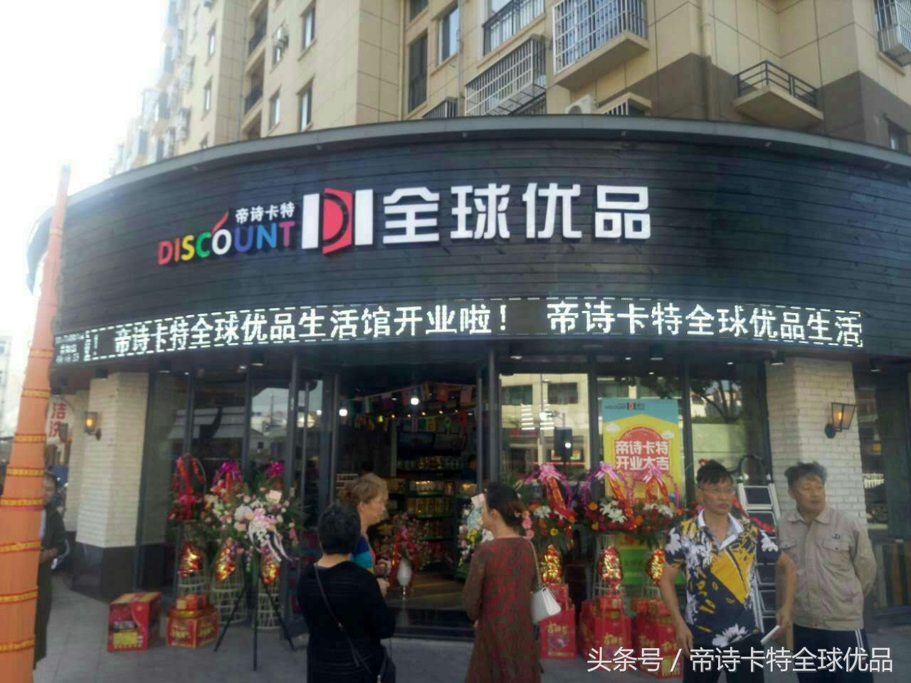 进口食品批发市场选址,进口食品店加盟品牌排行