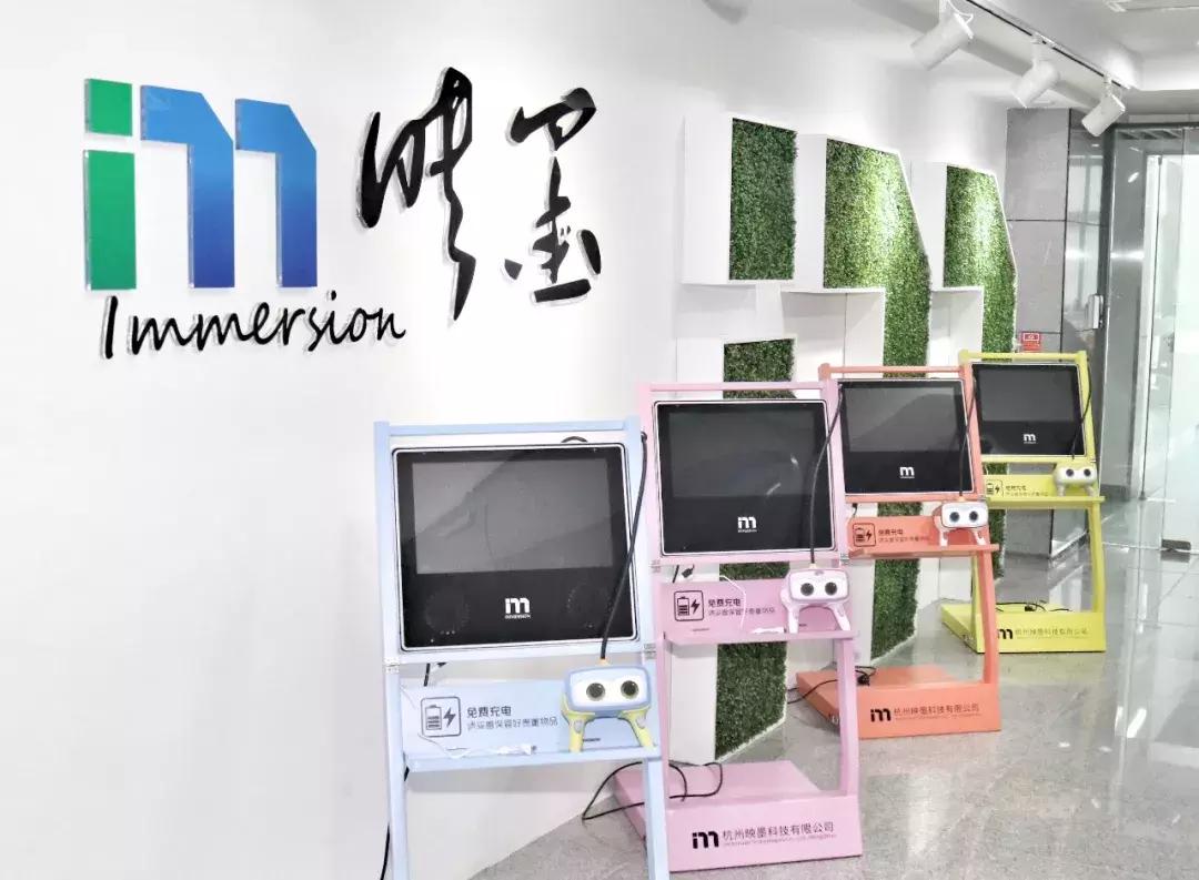 2017年VRPinea厂商年终回访报告(六):映墨科技