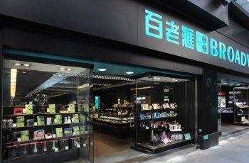 香港攻略必买的药,香港5日4晚自由行省钱攻略