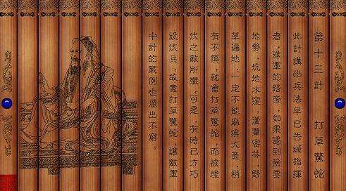 三十六计快速记忆视频,快速记三十六计的方法