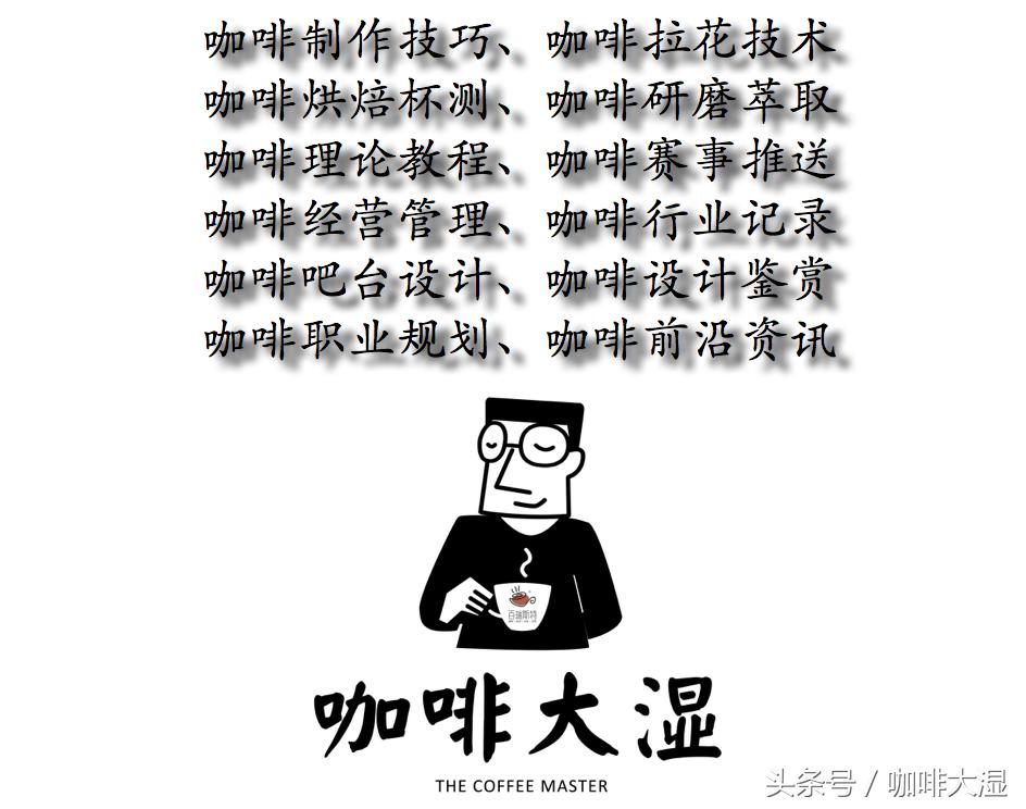 咖啡术语及每种术语的描述,咖啡介绍科普