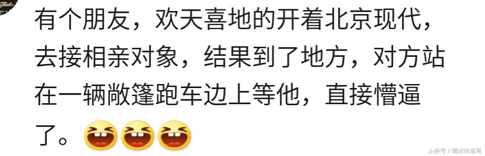 谈婚论嫁时得知女方家欠债,谈恋爱后发现女方家里有钱