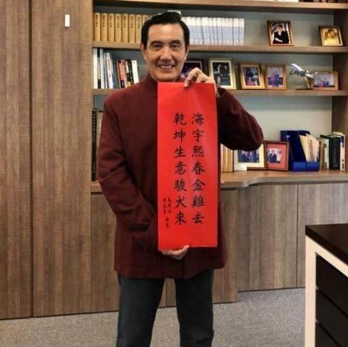 马英九春联,马英九赴台中送春联