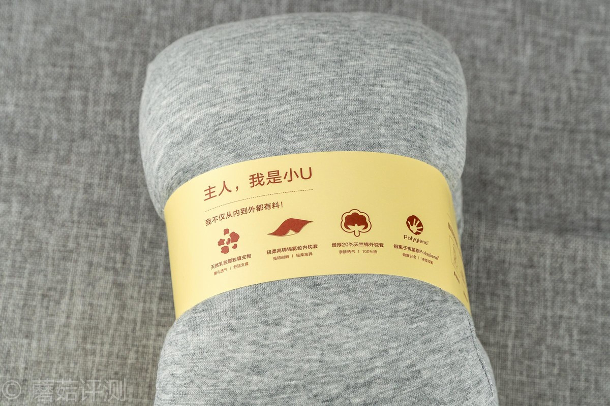 小米8h记忆棉枕u型护颈枕,8h多功能乳胶护颈枕U2