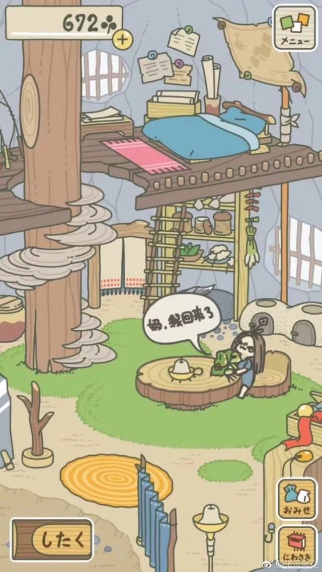 我这个老母亲从青蛙儿子身上，学到了点穿搭学