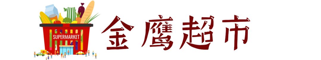 南京年货购物攻略表,江苏人必买的年货