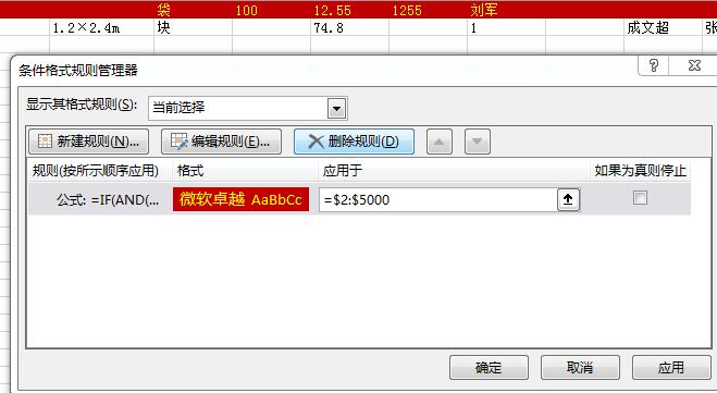 excel表格有100m以上卡死,excel表格很卡很慢有什么解决办法