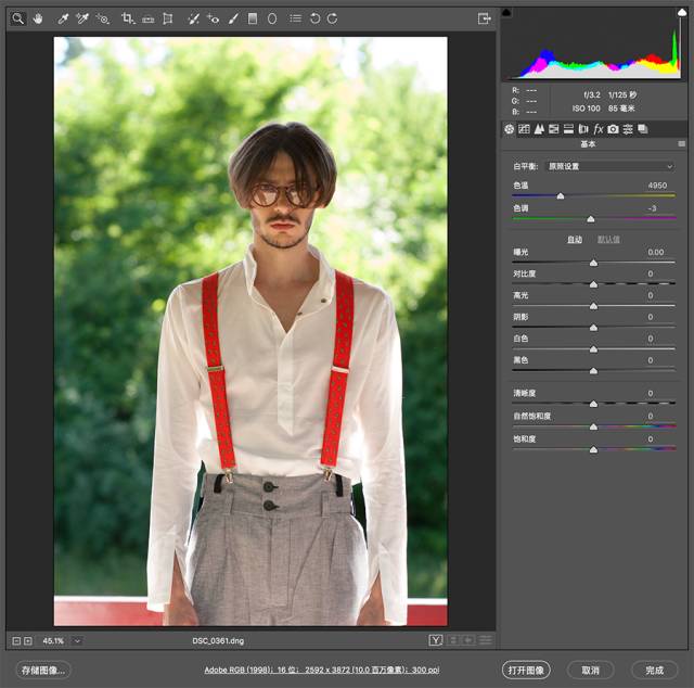摄影后期ps教程推荐,ps怎么用cameraraw修图