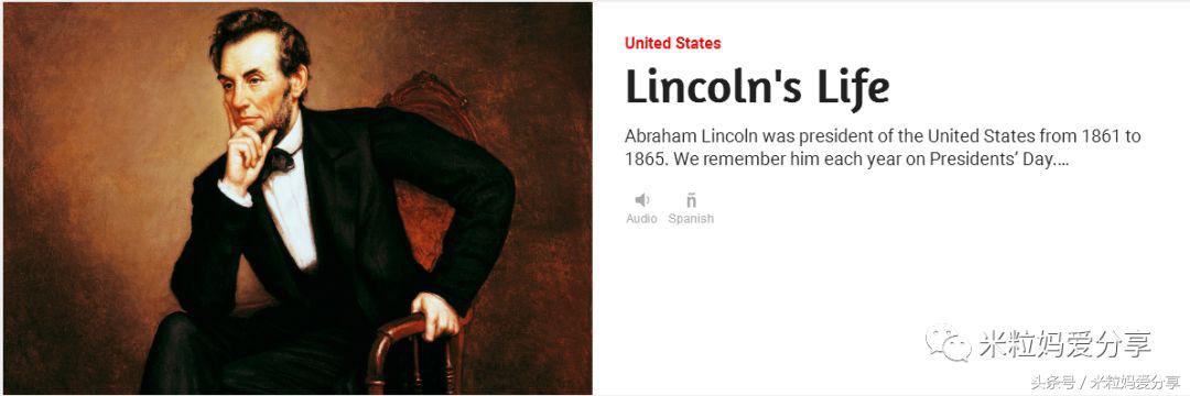 世界上最棒的英文,世界最好用的学习网站