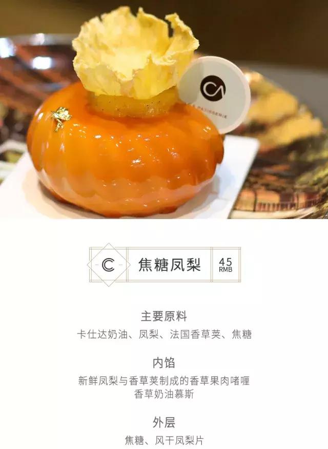 蛋糕也玩Cosplay？真探社上演真人版切“水果”！