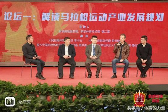 北京马拉松新闻发布会纪实,中国马拉松年会