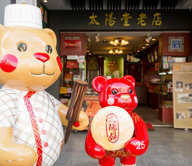 台湾特色伴手礼推荐,台湾牛轧糖伴手礼